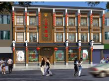 建筑裝修裝飾工程1